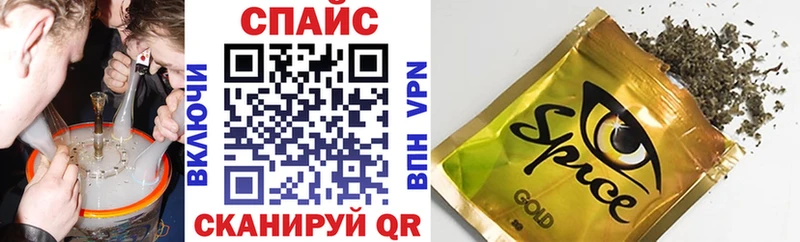 Бутират GHB  Сосенский 