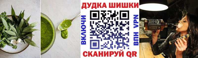 Печенье с ТГК конопля  магазин продажи   Сосенский 