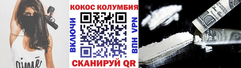 ОМГ ОМГ как зайти  Сосенский  Cocaine Columbia 