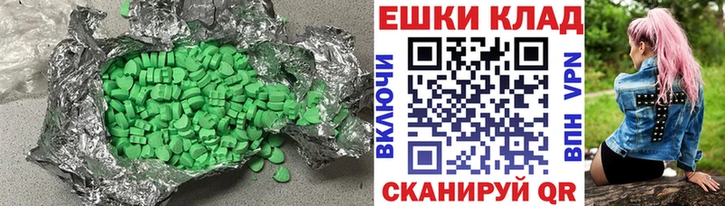 наркотики  Сосенский  ЭКСТАЗИ TESLA 