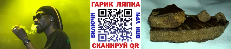 цены   Сосенский  ГАШИШ hashish 