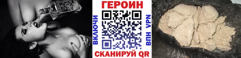 купить наркотики сайты  Сосенский  Героин Афган 