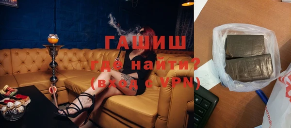 apvp Армянск