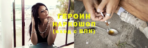 соль ск Арсеньев