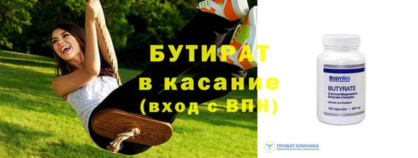 соль ск Арсеньев