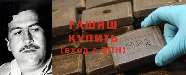 соль ск Арсеньев