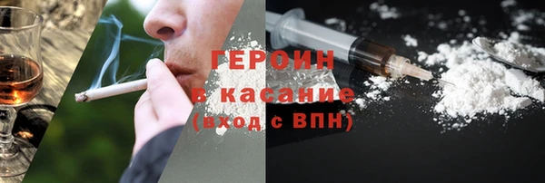 соль ск Арсеньев