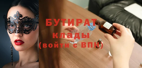 apvp Армянск