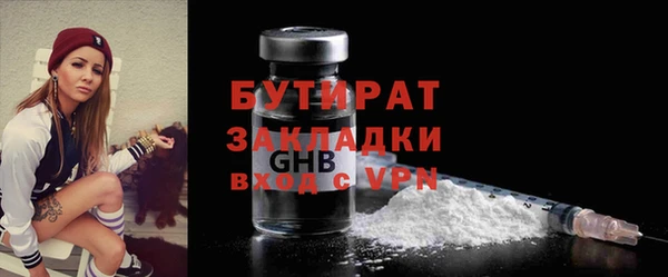 соль ск Арсеньев