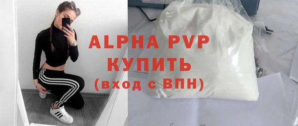 соль ск Арсеньев