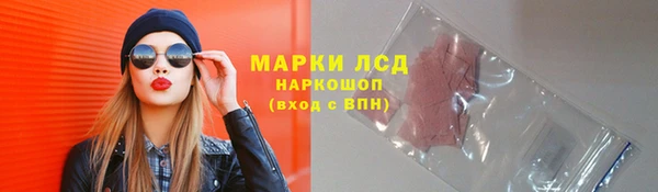apvp Армянск