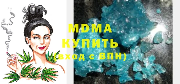 соль ск Арсеньев