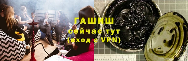 соль ск Арсеньев