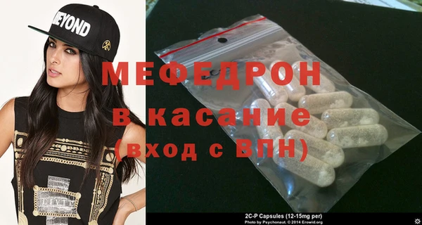 соль ск Арсеньев