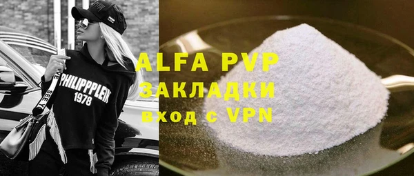 соль ск Арсеньев