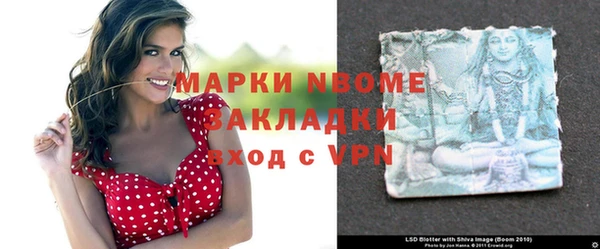 apvp Армянск