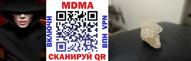 МЕГА онион Сосенский MDMA VHQ