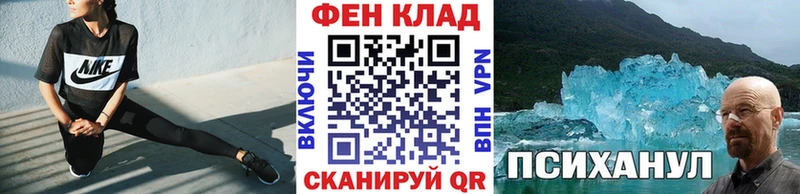 закладки Сосенский Метамфетамин кристалл