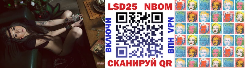 MEGA как зайти  Сосенский  Марки N-bome 1500мкг  цена наркотик 