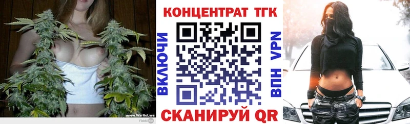 ТГК жижа  дарнет шоп  Сосенский 