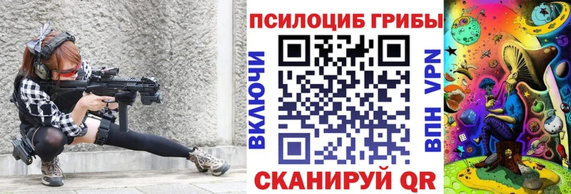 Галлюциногенные грибы мицелий  Сосенский 